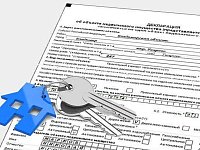 Для чего нужна декларация о характеристиках объекта недвижимости?