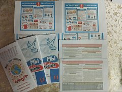 В Беленке прошла акция «Мы за мир без терроризма!»