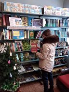 Библиотекари Центральной библиотеки подготовили выставку к Рождеству