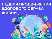 Краснопартизанцам пояснили какие привычки нужно выработать, чтобы быть здоровым