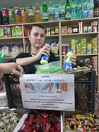 Союз  женщин Краснопартизанского района  запустил акцию «Купил себе – купи солдату»
