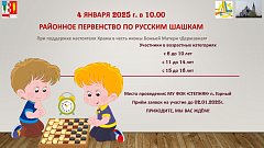 Как с пользой провести каникулы! Смотрим время мероприятий в наших карточках.