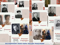В Саратовской области «Бессмертный полк» проведут онлайн