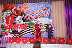 В Районном доме  культуры прошёл концерт в честь Великой Победы