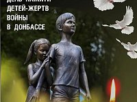 Приглашаем принять участие всех неравнодушных в акции-реквием в ознаменование памяти о невинно погибших