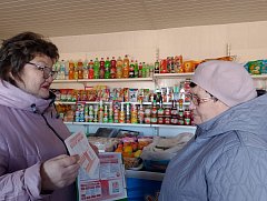 Специалисты с. Раздольное провели акцию "Единый день профилактики безнадзорности и правонарушений несовершеннолетних" 