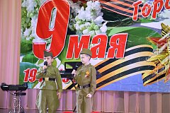 В Районном доме  культуры прошёл концерт в честь Великой Победы