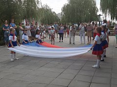 Виват, Российский флаг!