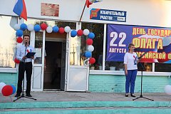 Жители Краснопартизанского района отметили День флага  своей страны