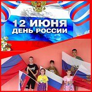 Жители Краснопартизанского района приняли участие во Всероссийской акции «Окна России» и «Флаги России»
