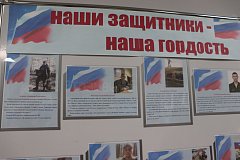 В поселке Горный открыт музей истории СВО