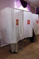 Стартовали выборы Президента Российской Федерации