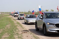 В поселке Горный состоялся автопробег, приуроченный ко Дню Победы