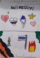 Краснопартизанские девчонки и мальчишки пишут письма и посылают рисунки российским военнослужащим