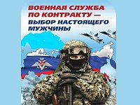 Региональные выплаты при заключении контракта на военную службу продлены