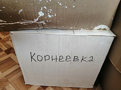 Семья Васильевых помогает доставлять собранную краснопартизанцами гуманитарную помощь нашим мобилизованным  землякам