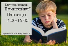 Районный дом культуры п.Горный приглашает всех желающих в кружки художественной самодеятельности и клубные формирования!