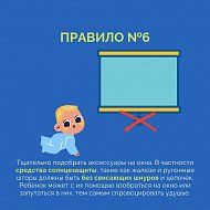 Внимание, родители!  Полезная информация! 