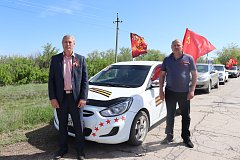 Автопробег в Краснопартизанском районе посвящен Великой Победе