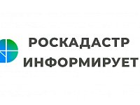Саратовский Роскадастр информирует о следующих изменениях земельно – имущественного законодательства Российской Федерации, вступивших в силу с 25 февраля 2025 года.