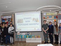 Мероприятия  по "Пушкинской  карте"  прошли  в библиотеке 