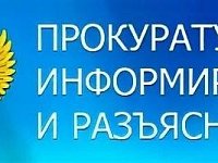 Вопрос прокурору: Предусмотрена ли ответственность за продажу лекарств без рецепта?