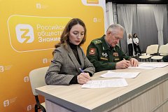 Герои среди нас: школьники и студенты Саратовской области стали участниками акции Общества «Знание» 